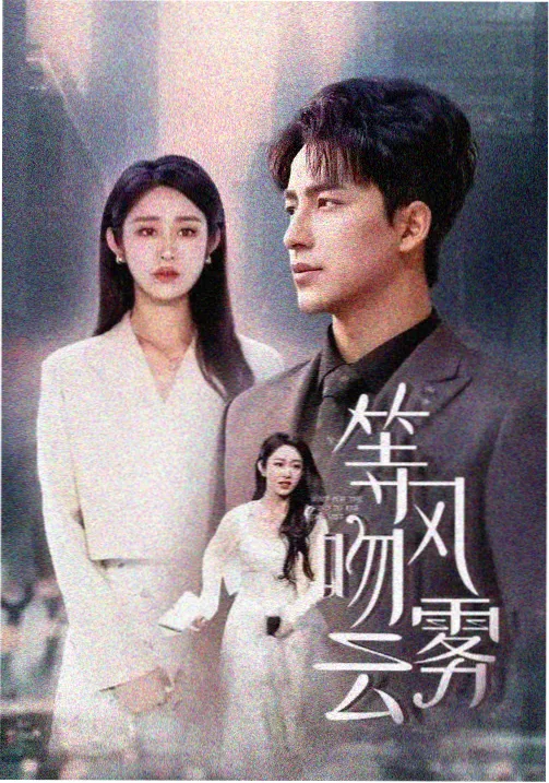 拓荒年代 4K 原盘剧集画面